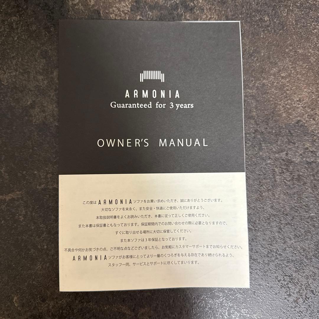 アルタカ様)armonia) Bella Curva オットマン