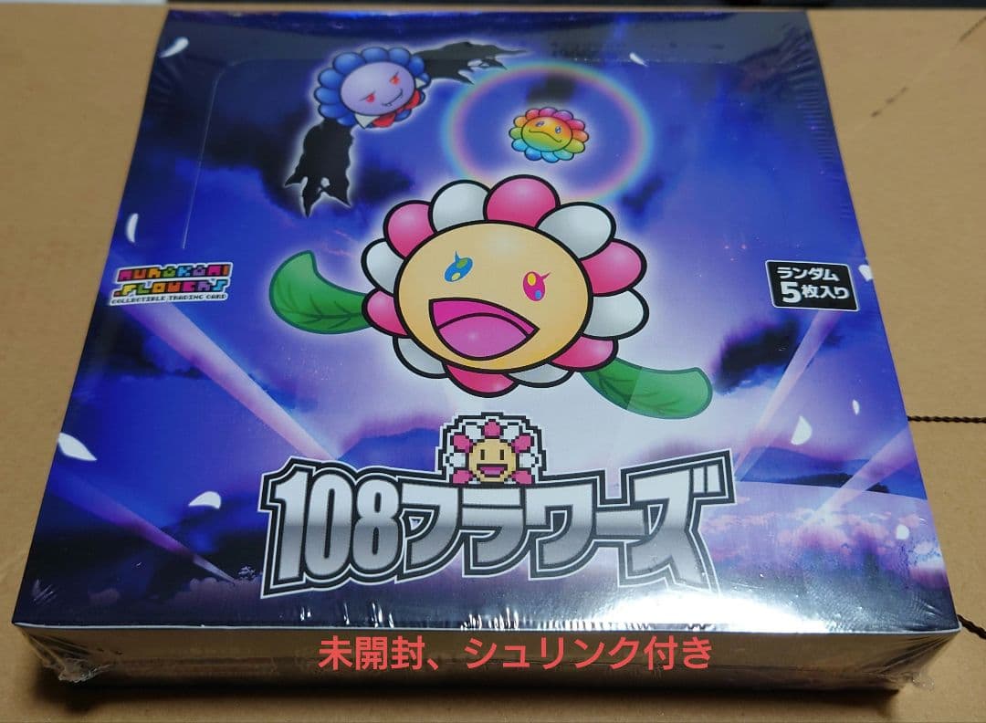 イーブイ プロモ YU NAGABA 長場 雄9種類コンプ3セット イーブイ 雄9