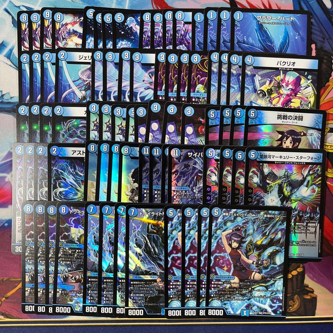 黄昏ミミ　サイバーデッキパーツ SR以下4コン　76枚 黄昏ミミ サイバー4コンセット デュエマ デュエル・マスターズ DX