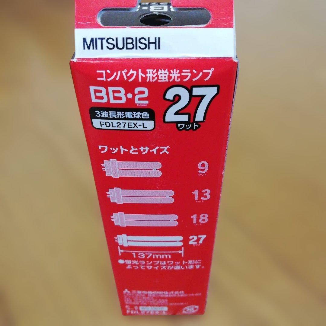 三菱 コンパクト形蛍光ランプ FDL27EX-L 電球色 8個セット - メルカリ