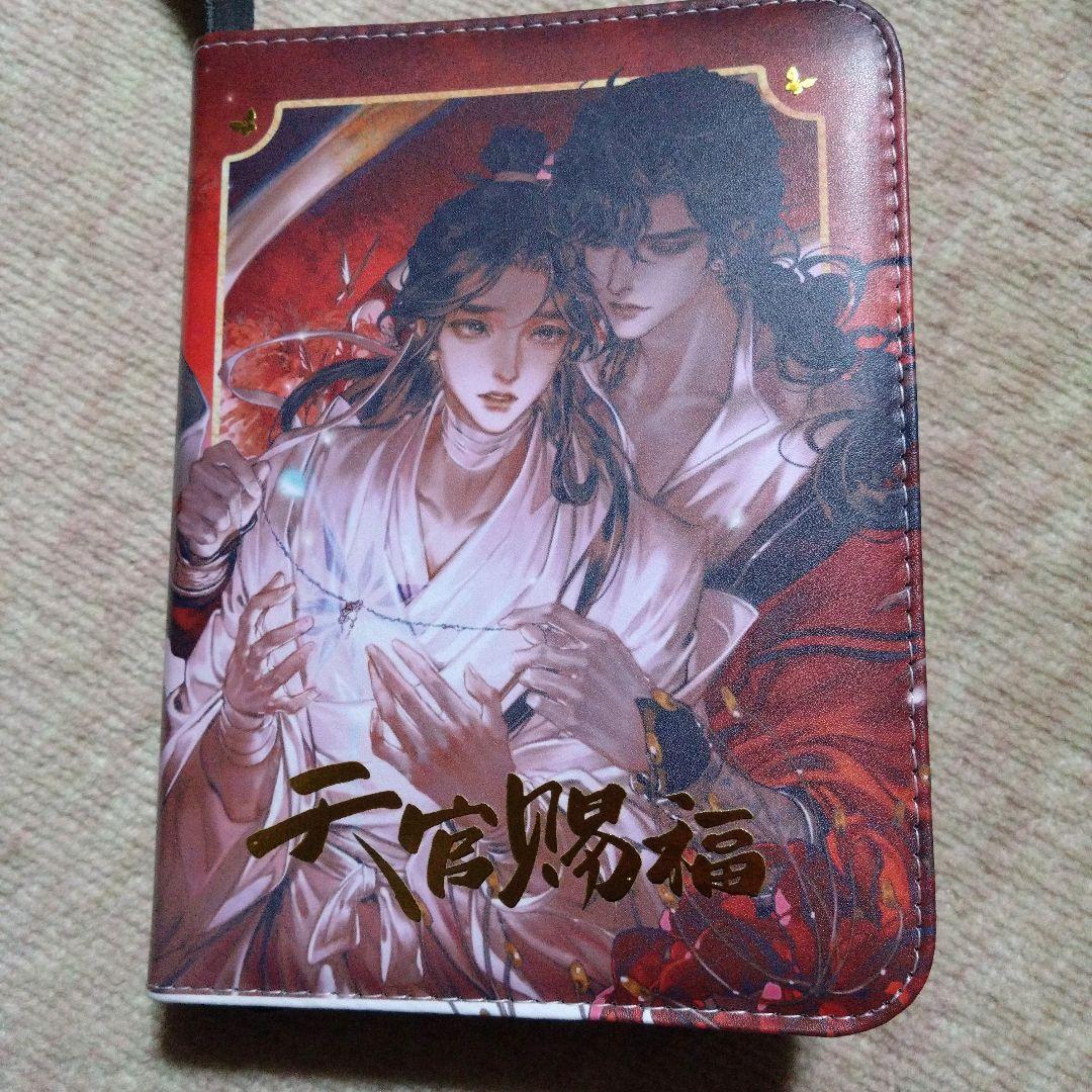 天官賜福 花灯照夜 トレカセット