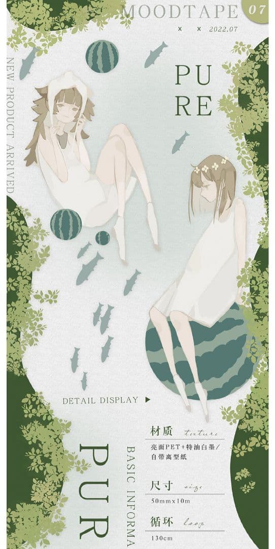 ☆再販☆J242＃PURE(PET)切り売り海外人物マステ女の子