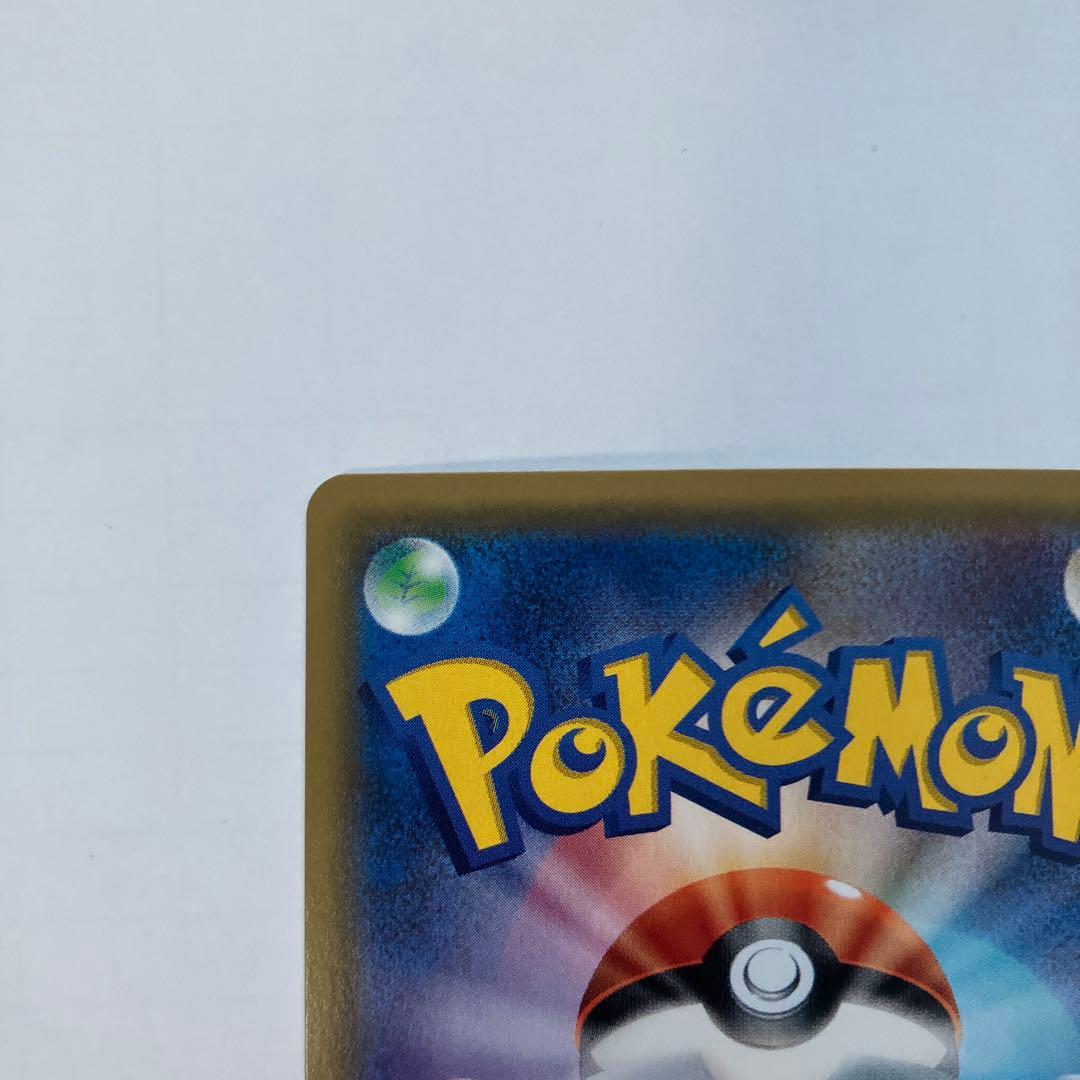 サーナイトGX hr