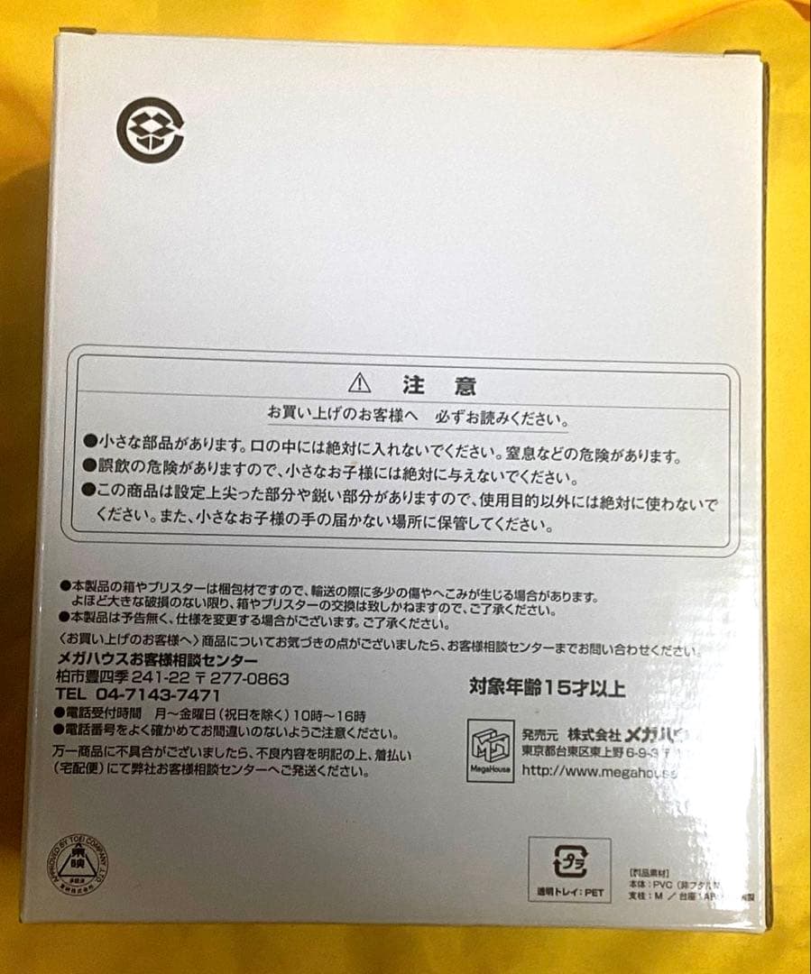 ART WORKS LIMITED-02 アナザーアギト オリジナルカラー 限定