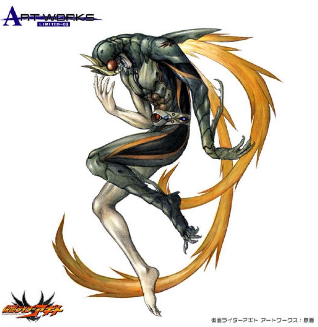 ART WORKS LIMITED-02 アナザーアギト オリジナルカラー 限定