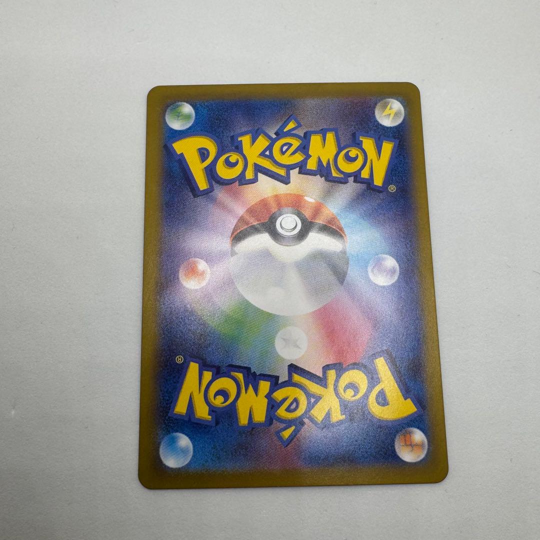 ヒビキのホウオウex SAR 086/063 熱風のアリーナ