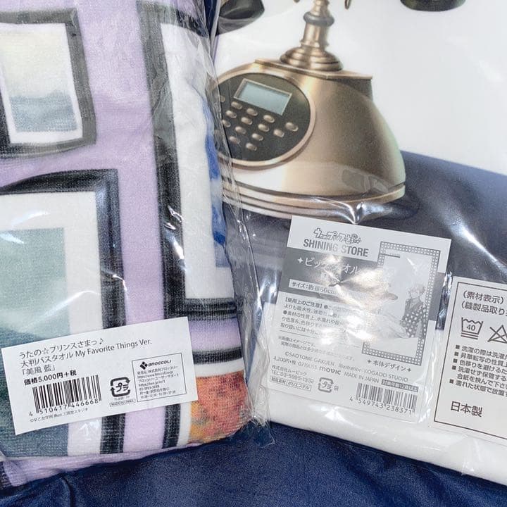 美風藍 ビッグタオル