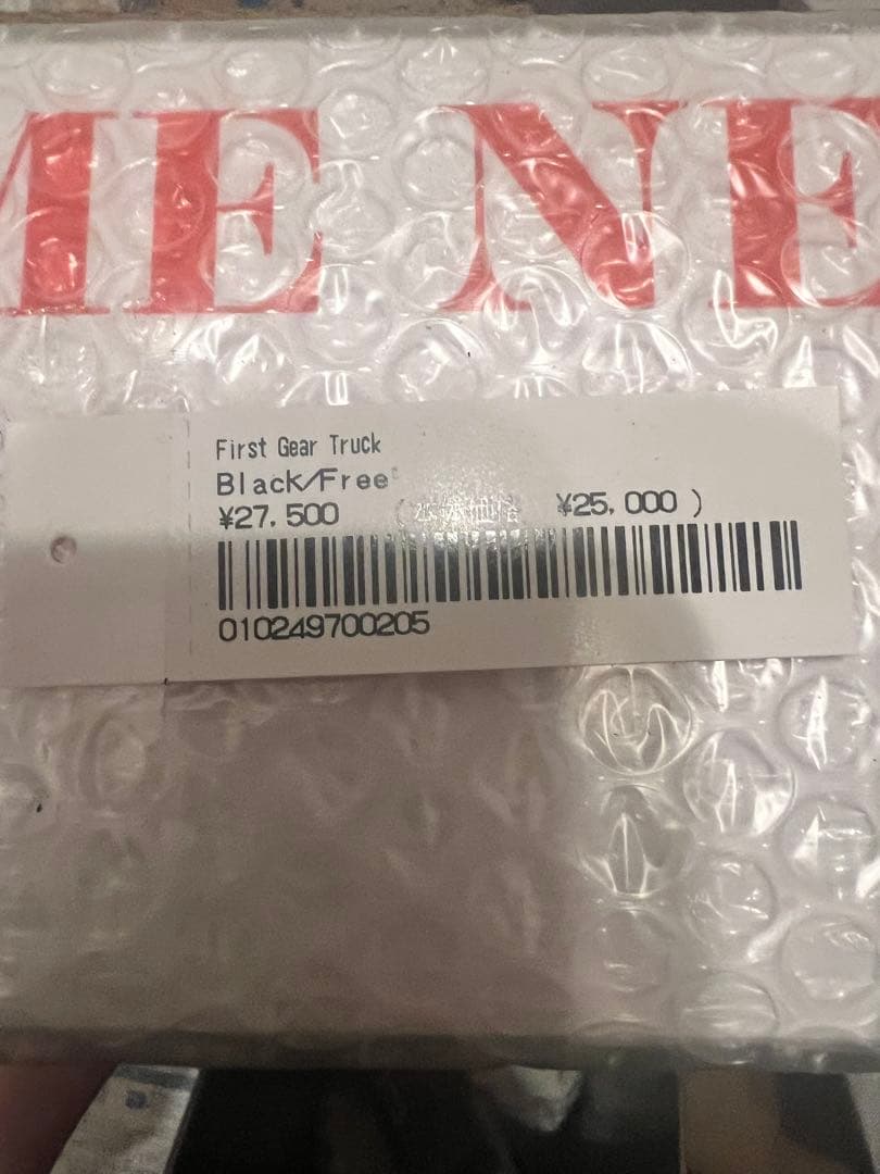 supreme First Gear Truck ブラック