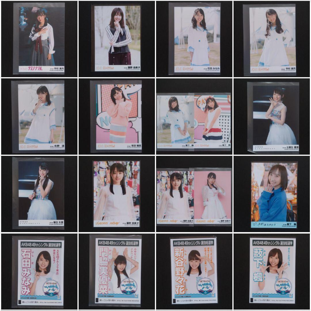 STU48 生写真 セット