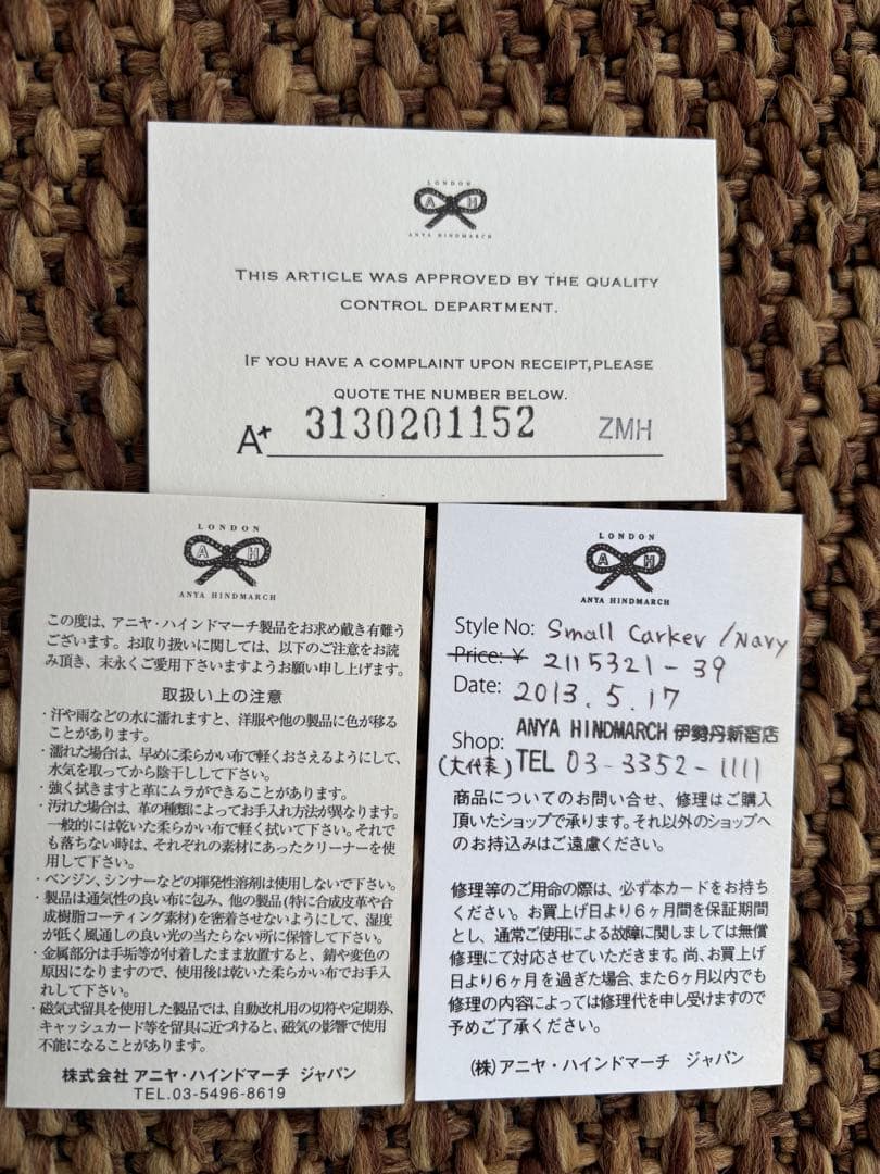 アニヤハインドマーチ　カーカー　ショルダーバッグ