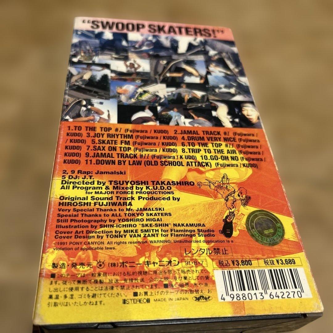 レア✨SWOOP SKATERS sk8 藤原ヒロシ