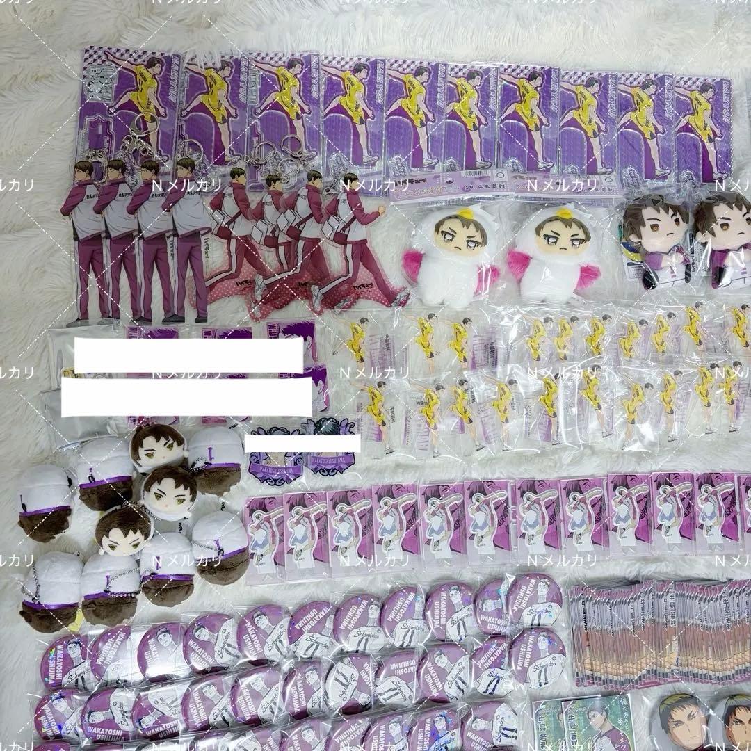 ハイキュー 牛島若利 グッズまとめ売り