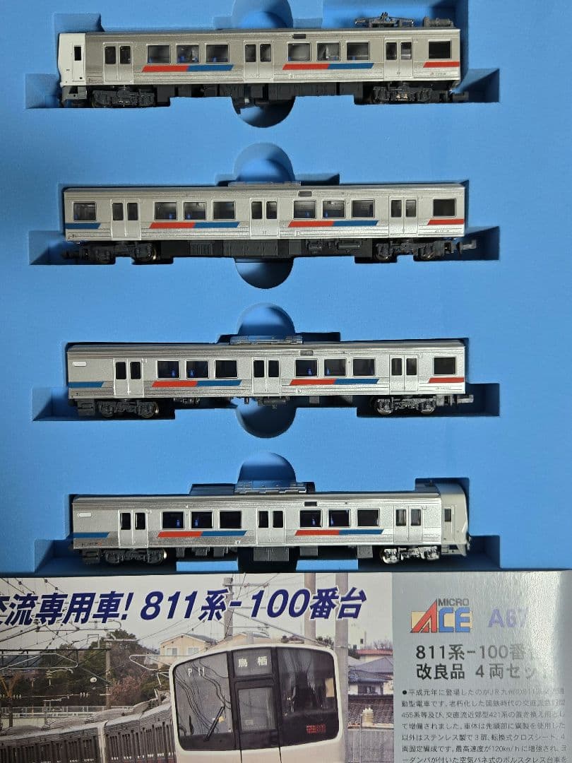 811系100番台　改良品　4両セット　マイクロエース