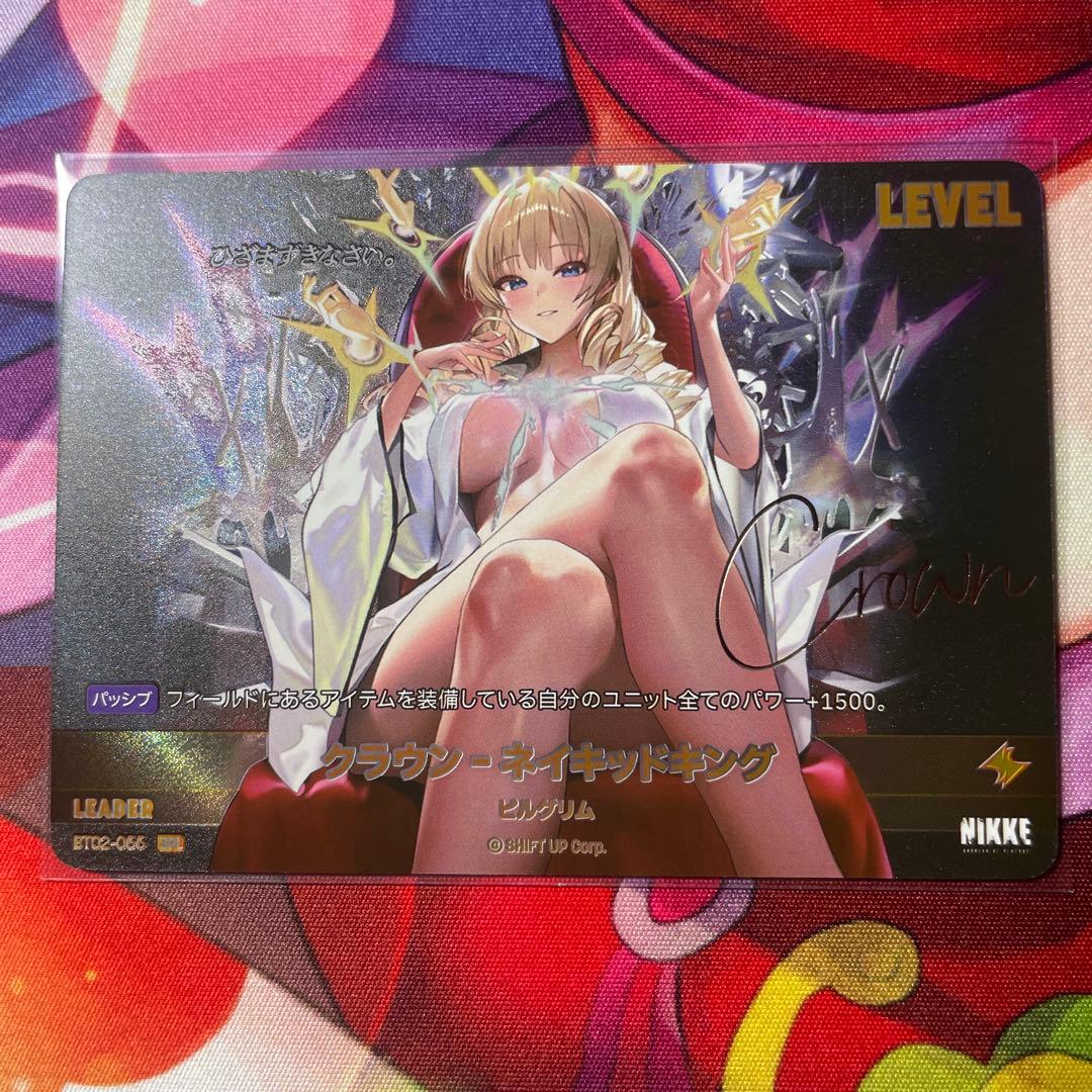 nikke ニベルアリーナ クラウン-ネイキッドキング SPL サイン