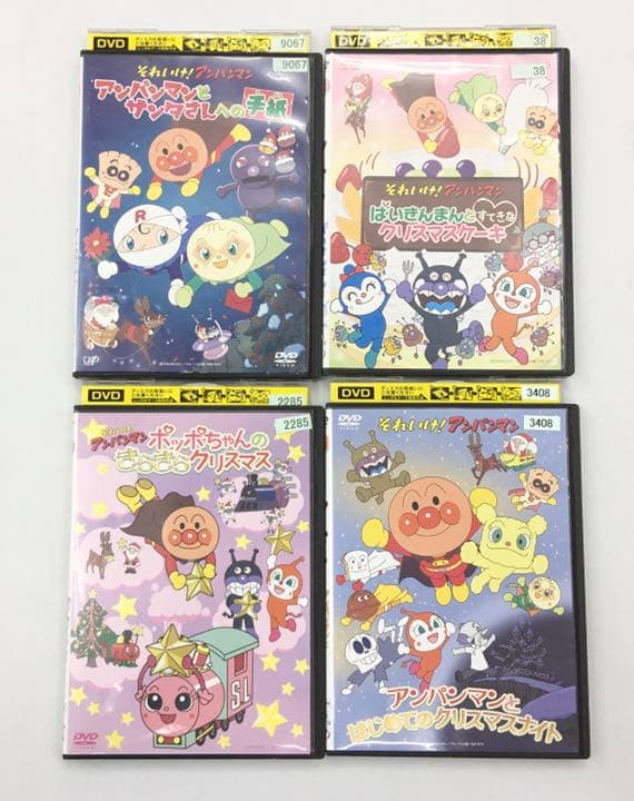 それいけ!アンパンマン アンパンマンとはじめてのクリスマスナイト 他