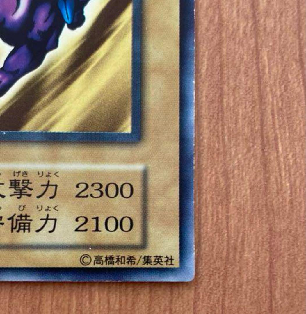 暗黒騎士ガイア　初期　ウルトラレア