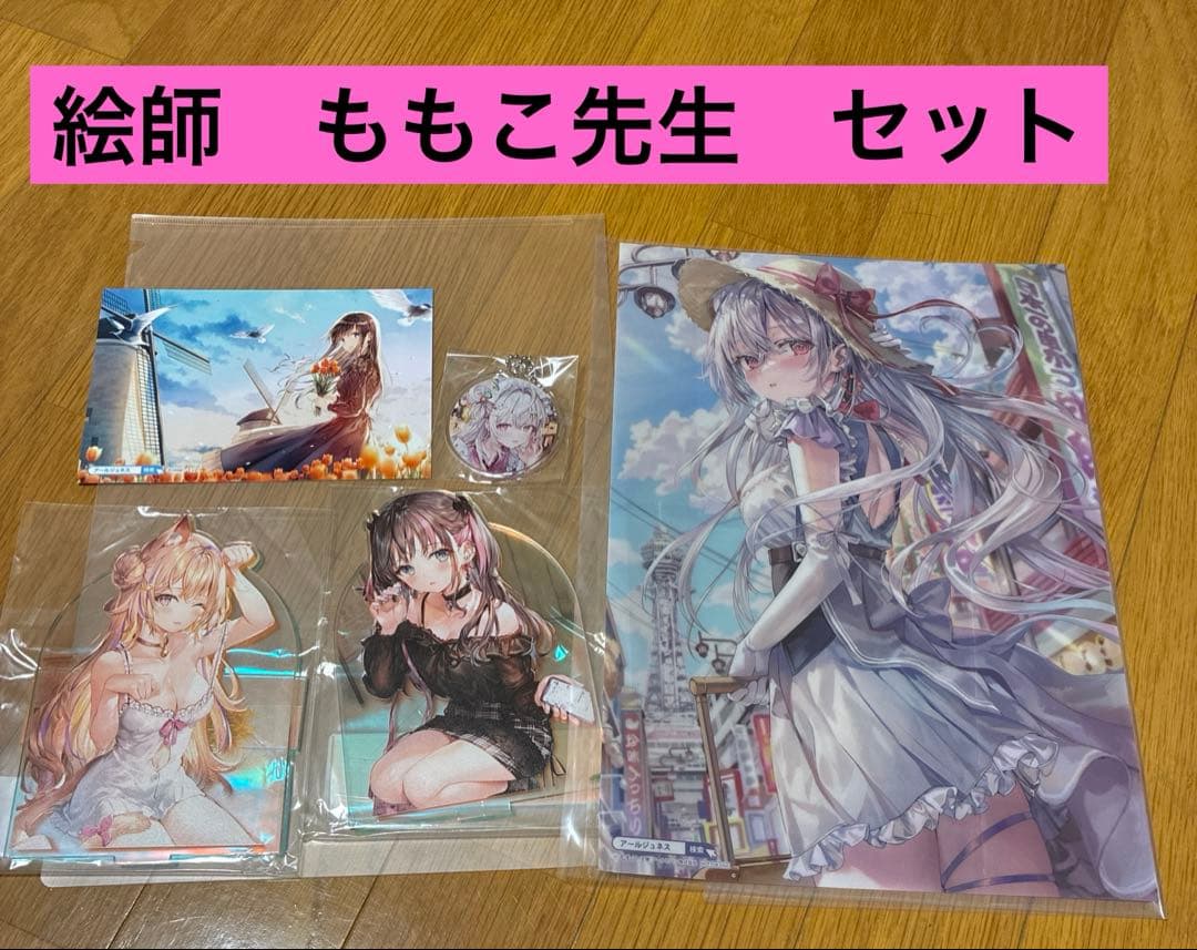 仕事猫 G-PROJECT購入特典 ラバーマット プレイマット 仕事猫 G