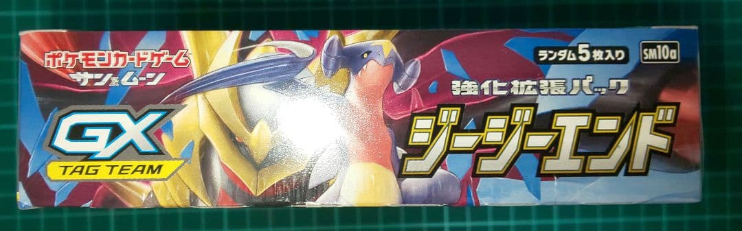 ポケモンカードゲーム　ジージーエンド　box　未開封　シュリンク付き