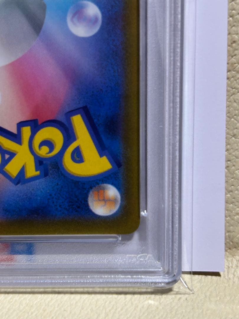 【PSA10】ミモザSAR