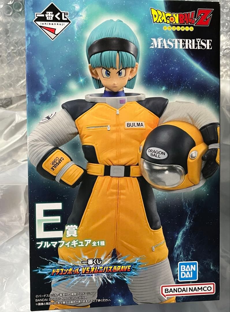 ドラゴンボール 一番くじ フィギュア クリリン 悟飯 ブルマ セット