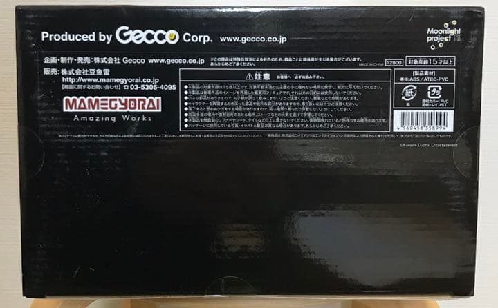 サイレントヒル3  ロビー・ザ・ラビット