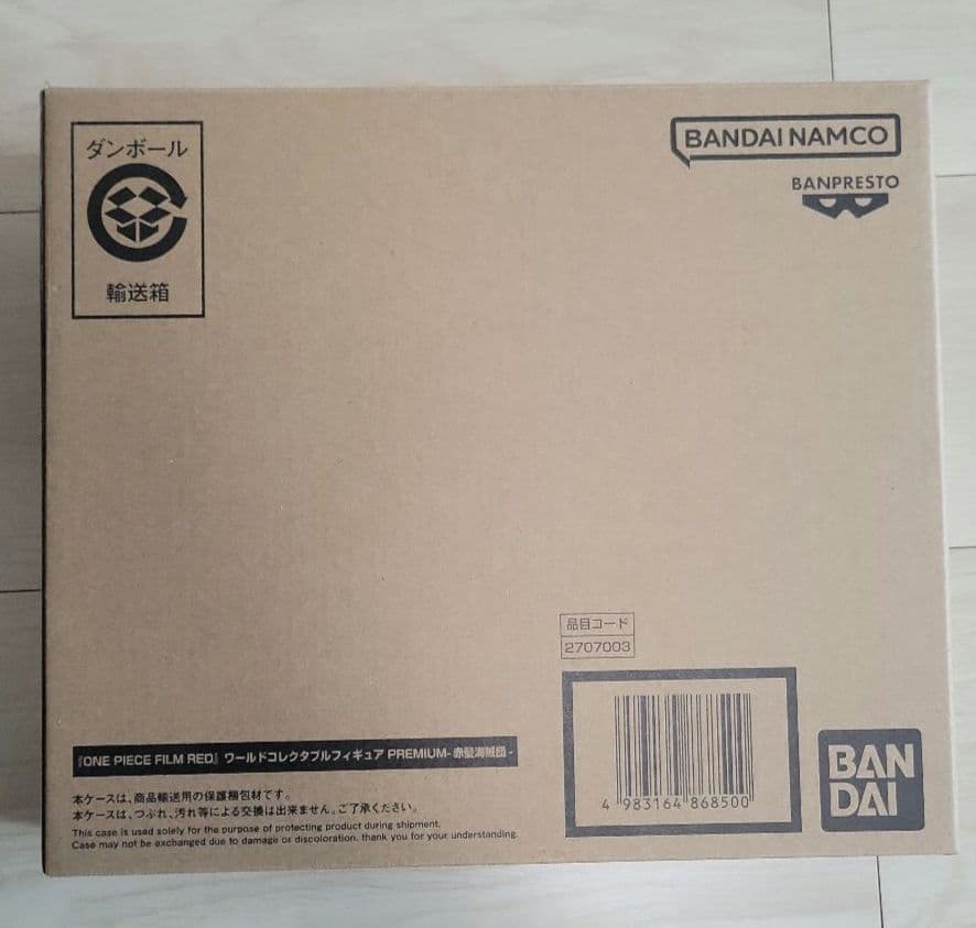 PREMIUM-赤髪海賊団- PREMIUM-黒ひげ海賊団- セット　ワーコレ