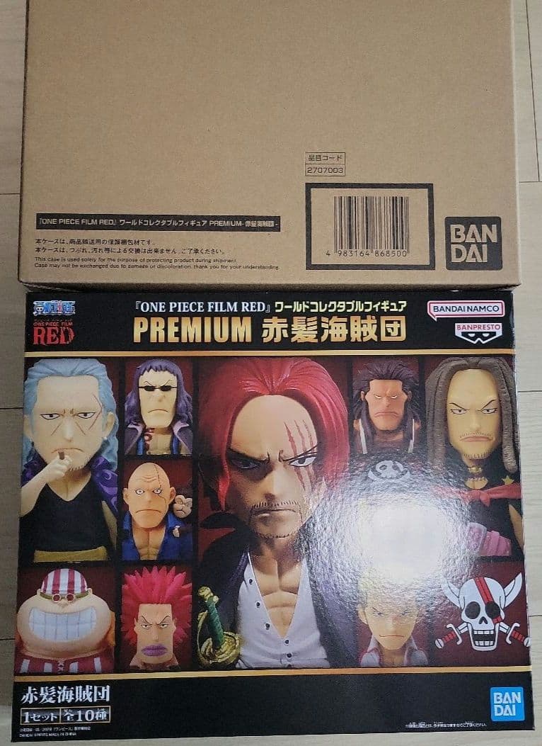 PREMIUM-赤髪海賊団- PREMIUM-黒ひげ海賊団- セット　ワーコレ