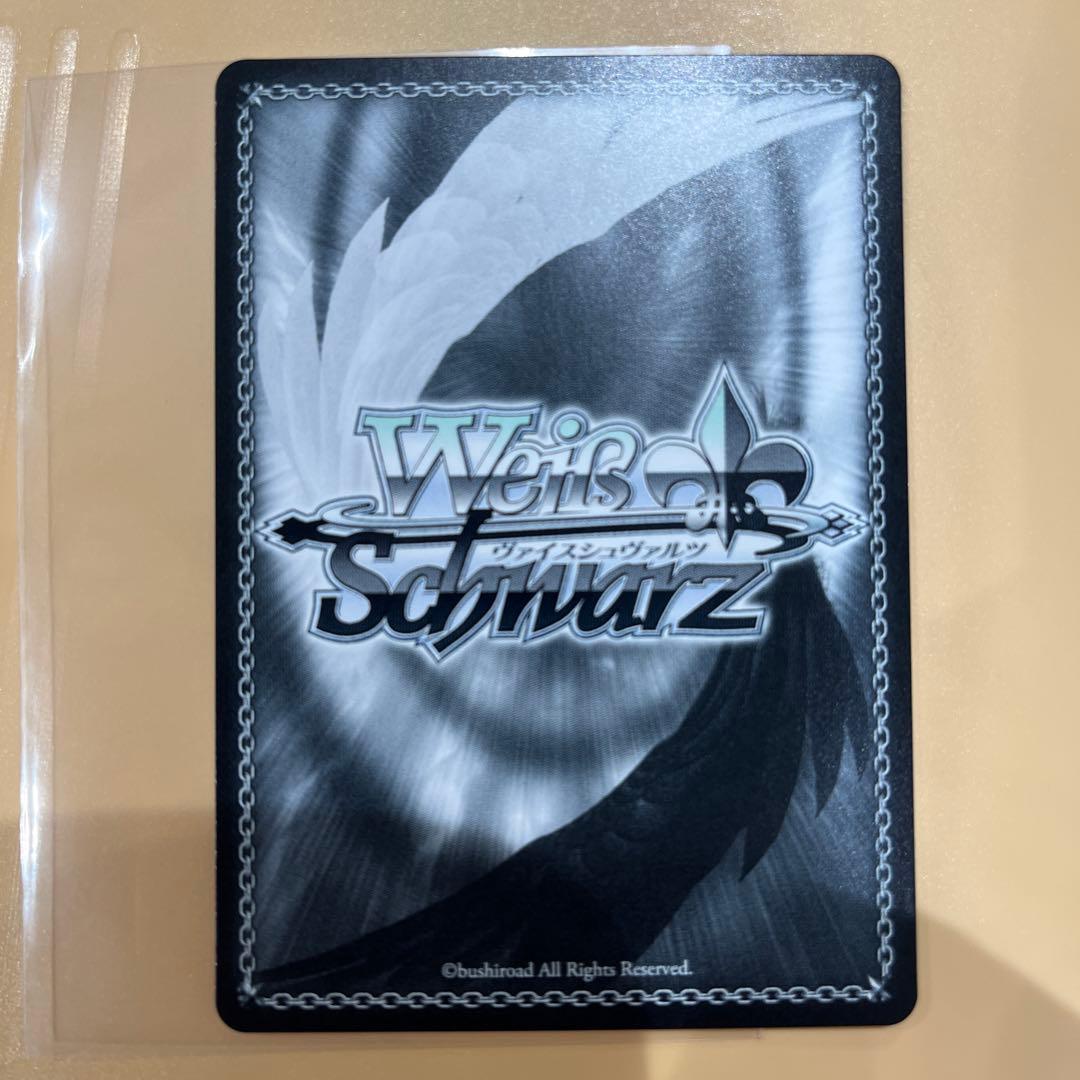 ヴァイス WS 決めて着るから決着！流子（SP/サイン) キルラキル 守り