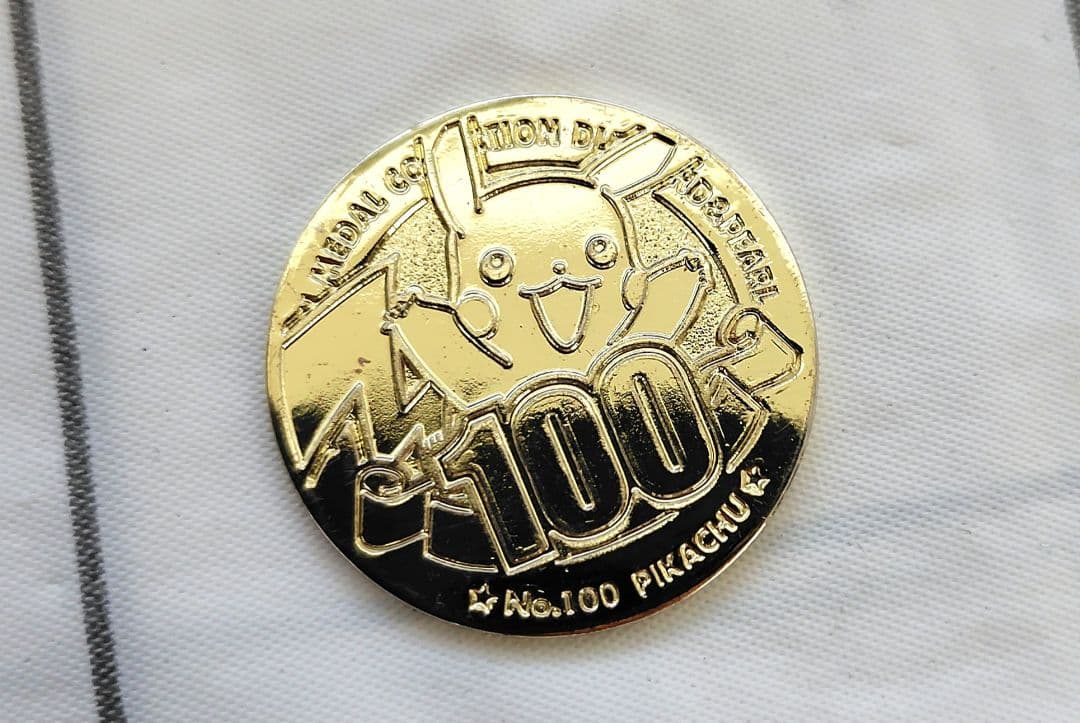 ポケモンメダルコレクション ピカチュウ NO.100 メモリアル
