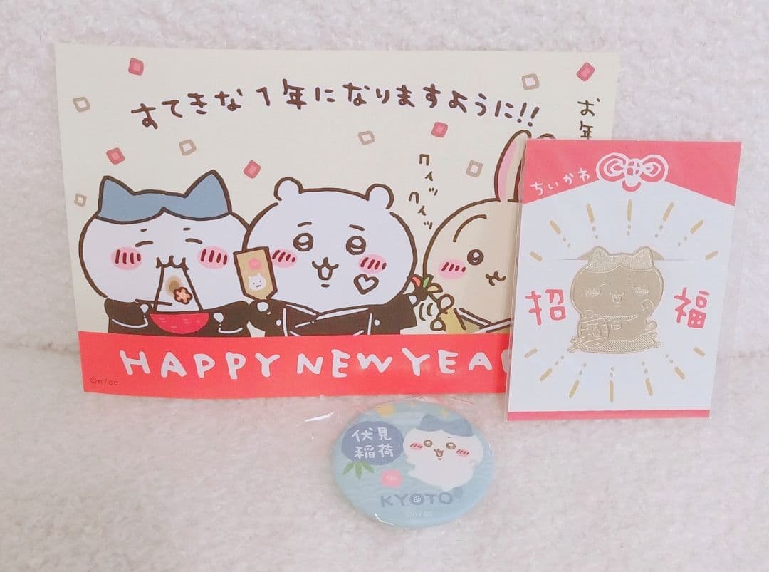 ちいかわ ハチワレ 31点 まとめ売り セット