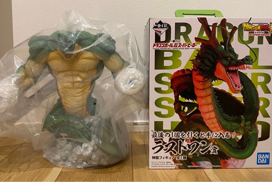 ドラゴンボール ポルンガ 未開封一番くじラストワン