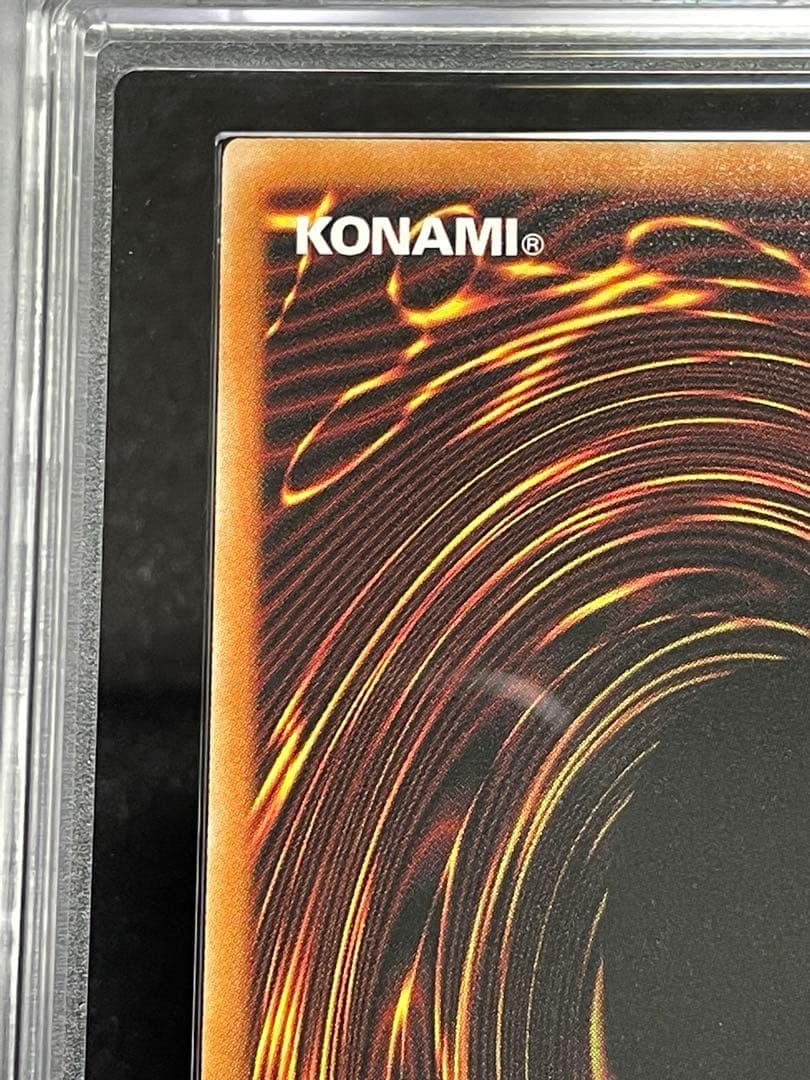 ARS鑑定10】神炎皇ウリア 原作 シークレットレア 日版 極美品〜完美品