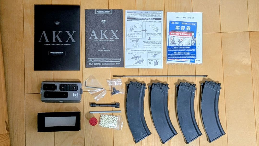 AKX ガスガン マガジン2本付き 東京マルイ AKX GBB 新品マガジン2本