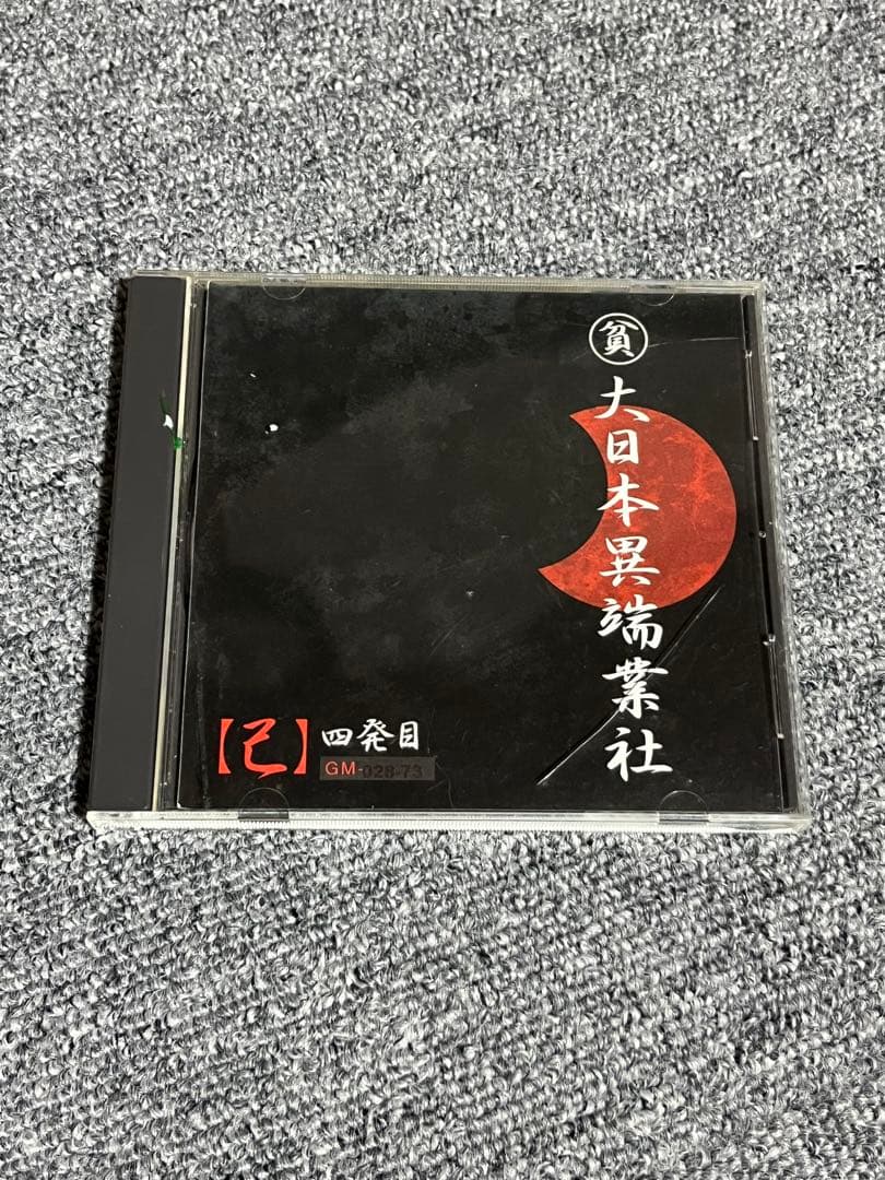 値下げ】the GazettE会報52冊、DVD、継続特典6品 セット the GazettE