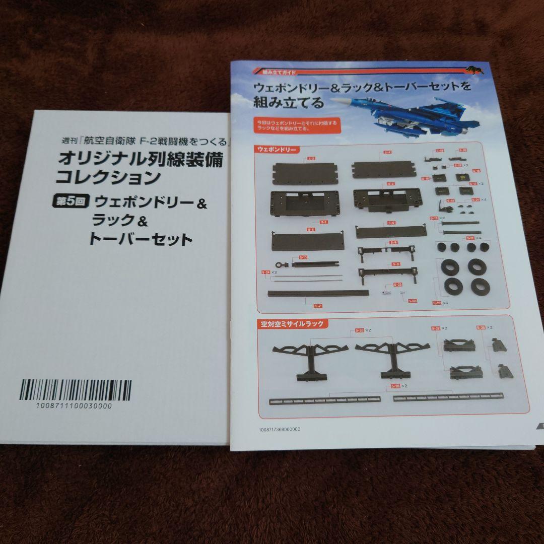貴重 未使用品 mpc スターウォーズ ジェダイの復讐 ジオラマ