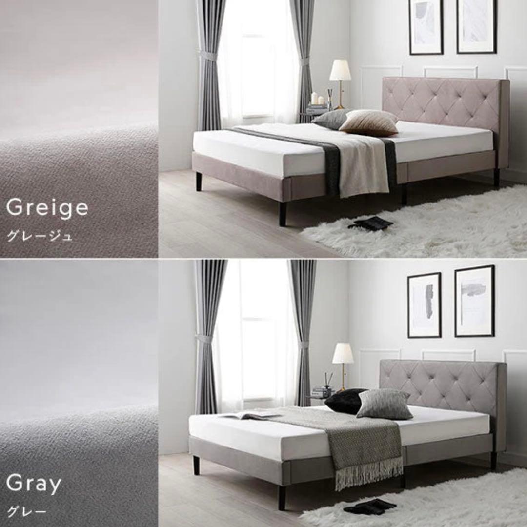 rasik ファブリックベッド すのこベッド シングル グレー