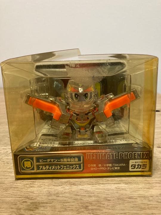 ビーダマン アルティメットフェニックス 5周年記念