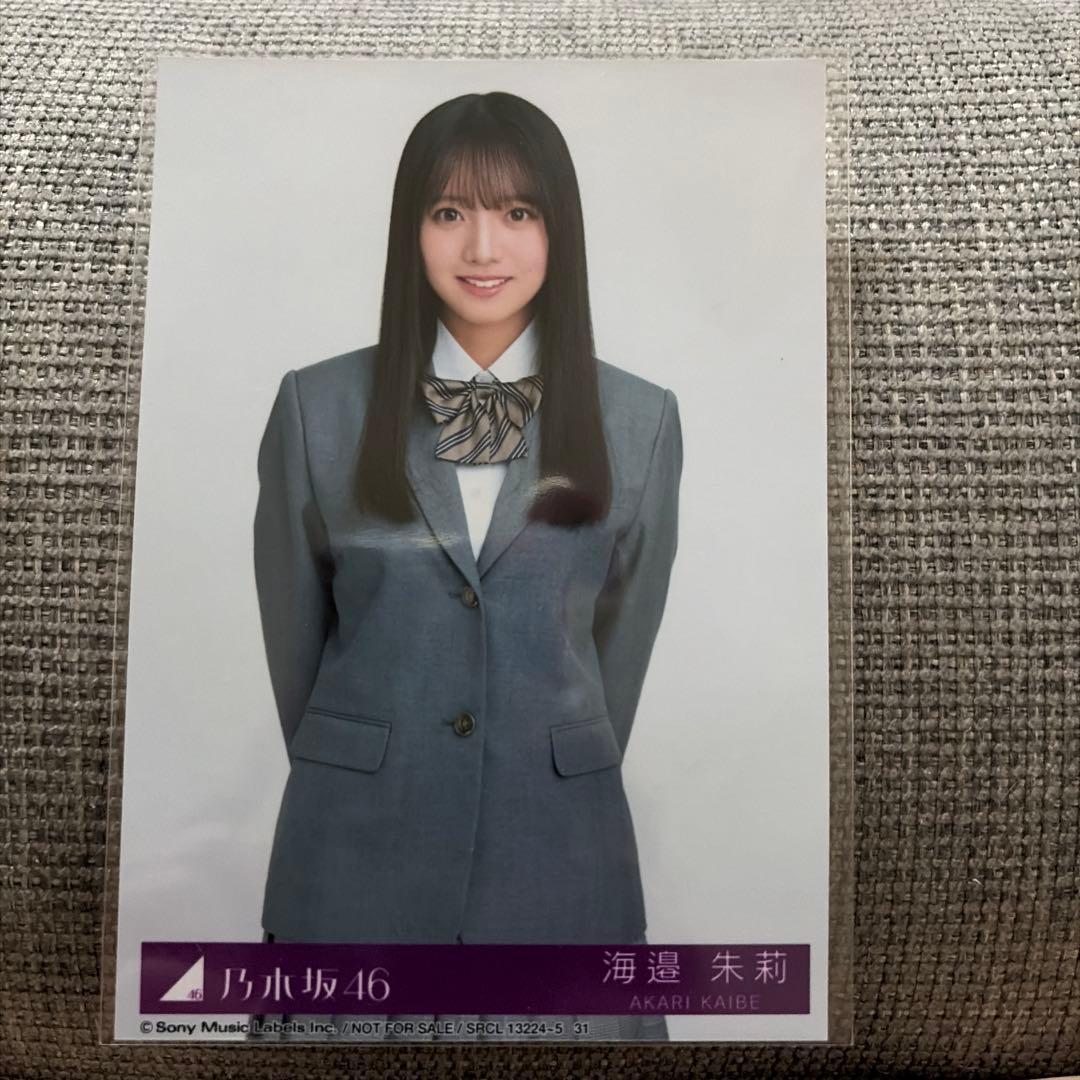 乃木坂46 海邉朱莉 ネーブルオレンジ 封入 生写真 - メルカリ