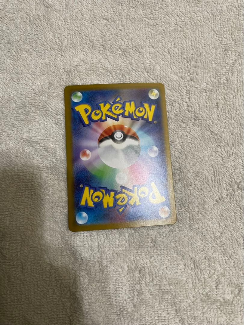 h*a様 ピカチュウ