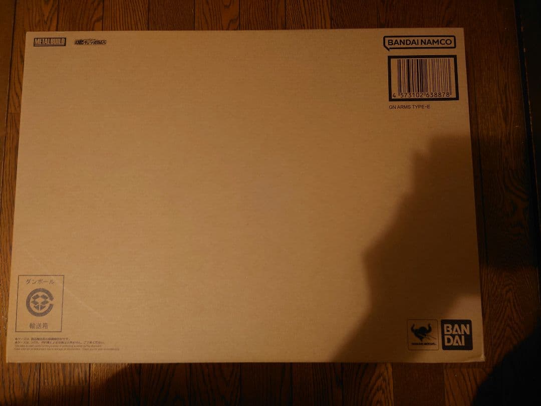 L BUILD GNアームズ TYPE-E OO