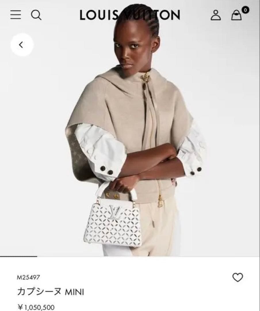 ルイヴィトン　カプシーヌ MINI