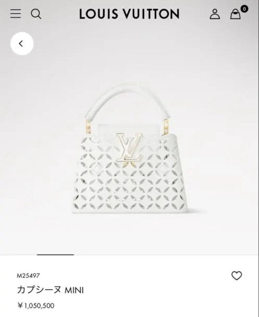 ルイヴィトン　カプシーヌ MINI