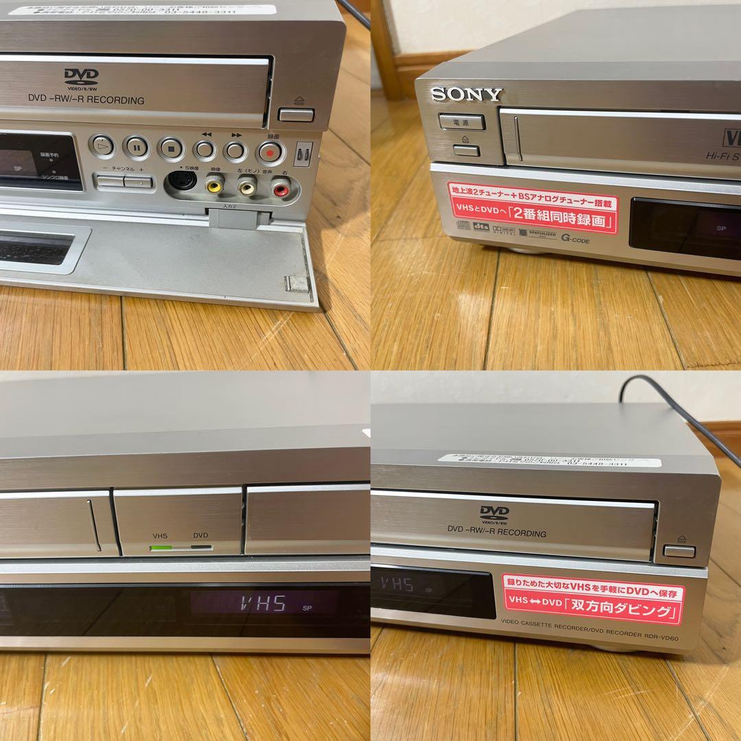 SONY ダビング機能搭載 VHS一体型DVDレコーダー RDR-VD60