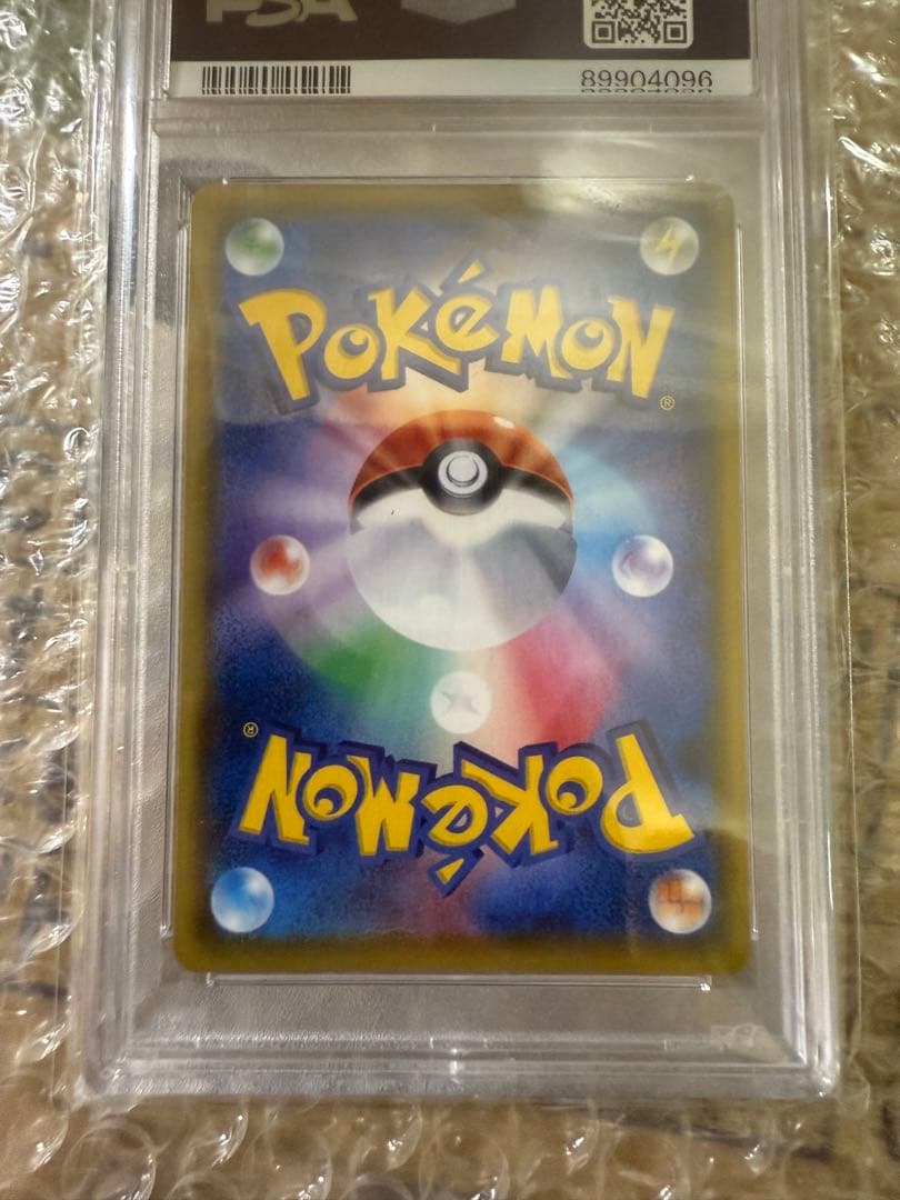 ミュウツーex 20th アニバーサリー　psa10 当選通知付き