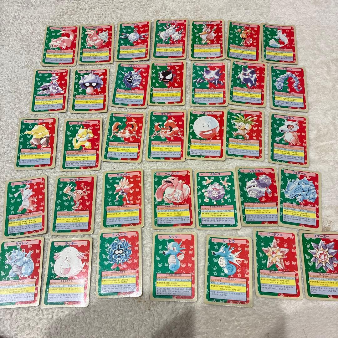 ポケモンカード トップサン