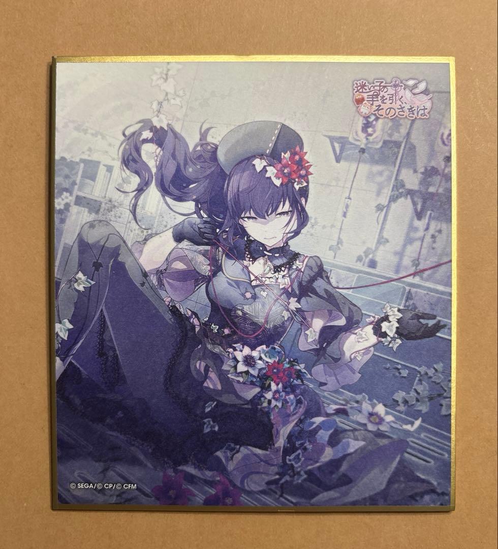 プロセカ　色紙　23 B 朝比奈まふゆ プロセカ 朝比奈まふゆ エピカ 23B 色紙 49B - メルカリ