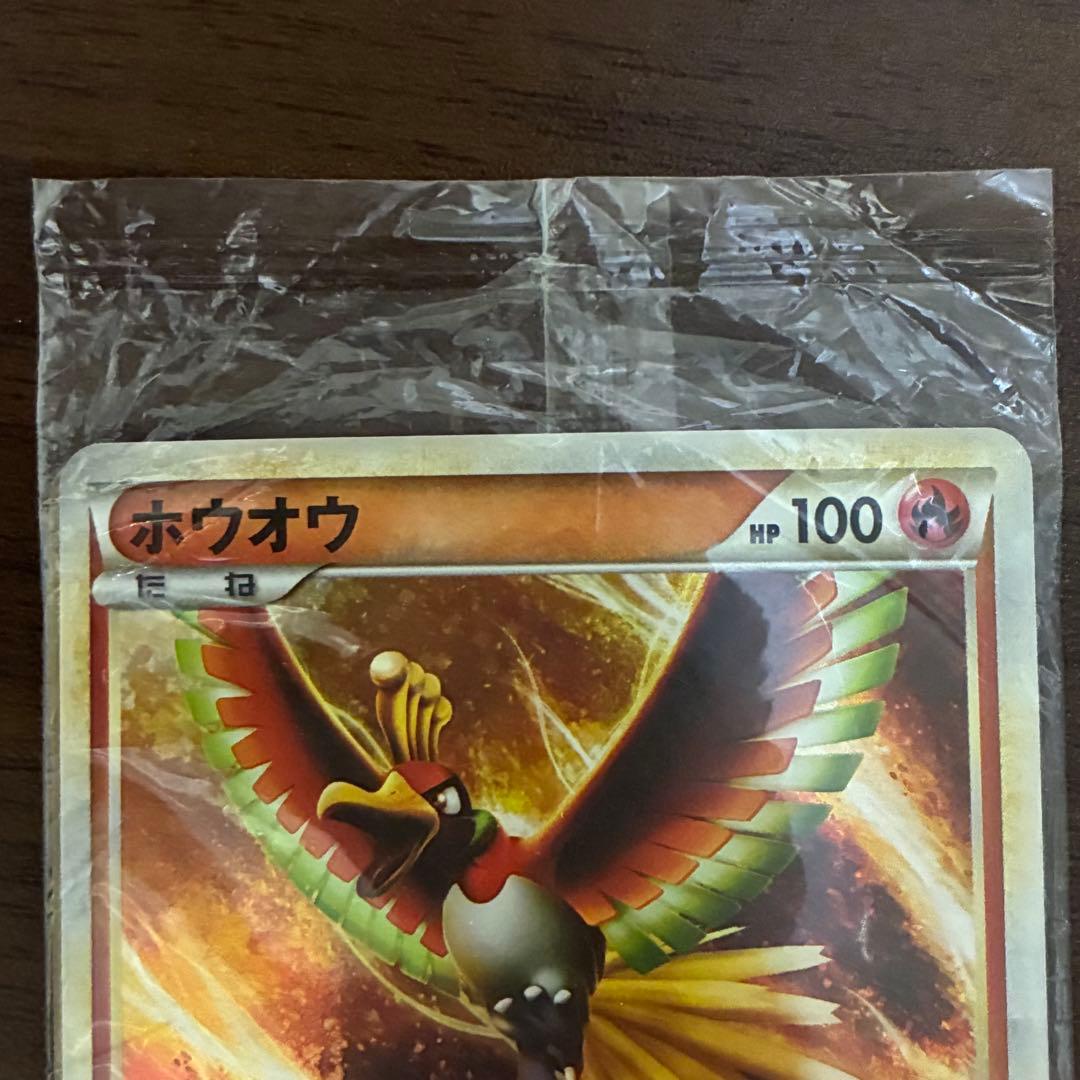 ポケモンカード　ホウオウ048/L-P＆ルギア047/L-P プロモ　レジェンド