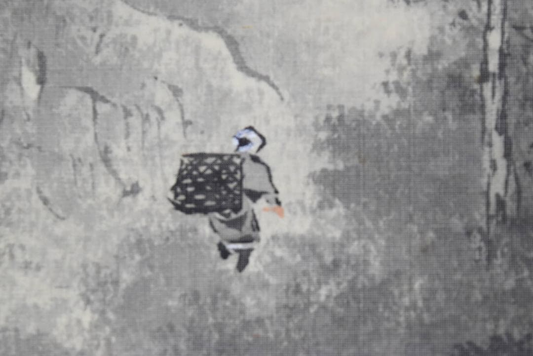 【真作】春篁/山水人物図/掛軸☆宝船☆AA-983