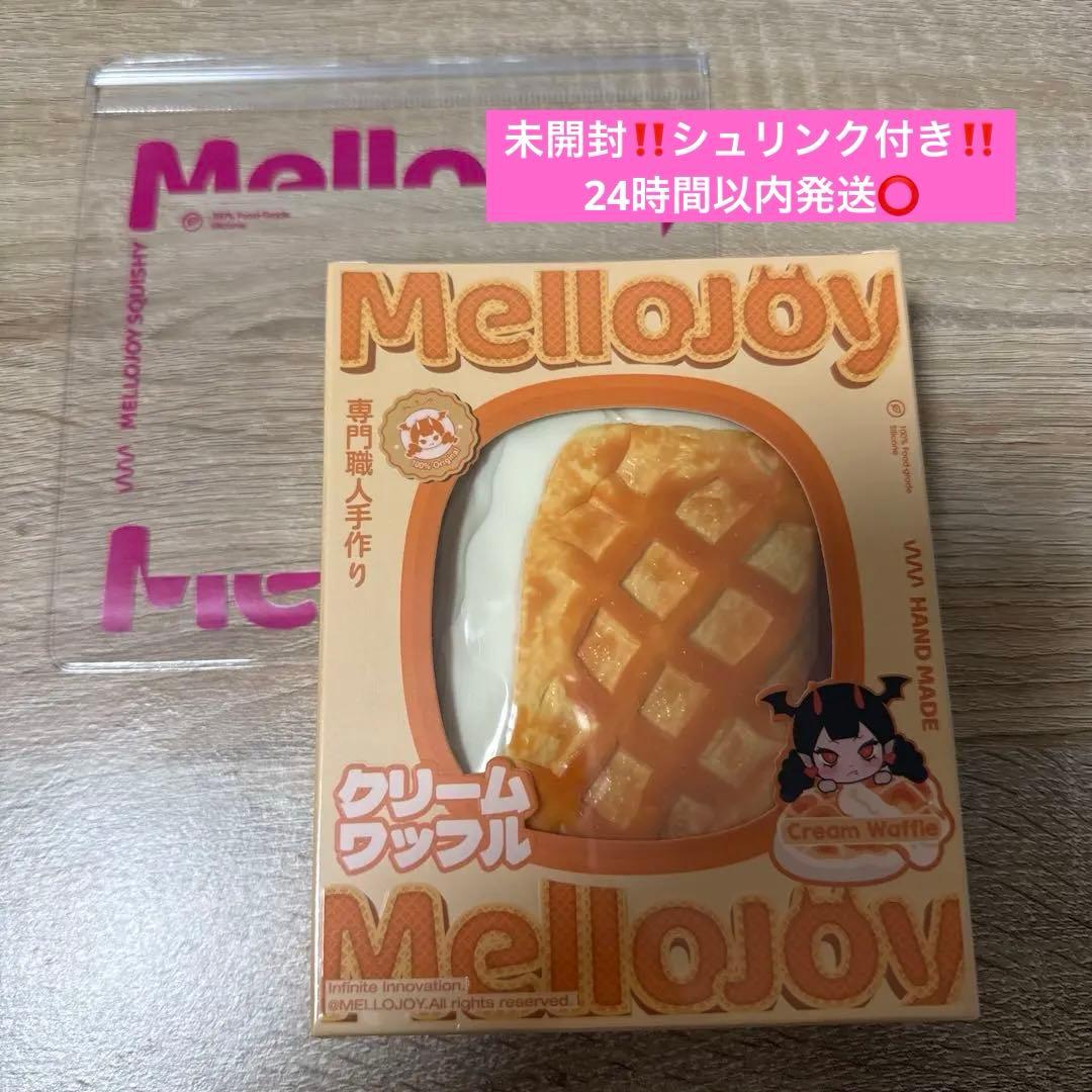 シュリンク付 mellojoy メロジョイ クリームワッフル スクエア - メルカリ