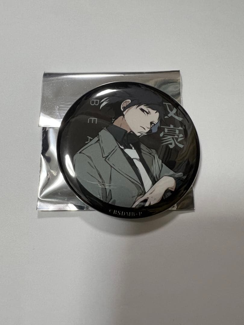 文豪ストレイドッグス 映画 BEART 特典 2022 芥川龍之介 缶バッジ